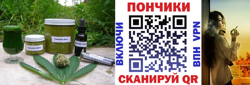 Печенье с ТГК марихуана  Архангельск 