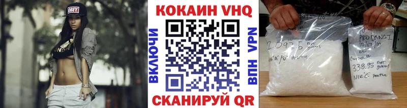 КОКАИН Columbia  KRAKEN ТОР  darknet как зайти  Архангельск 