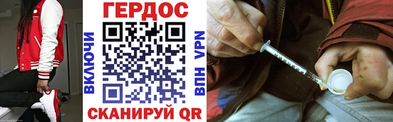 ГЕРОИН хмурый  купить   Архангельск 