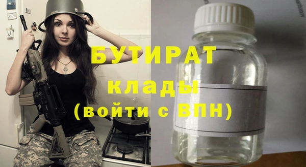 гашик Дмитровск