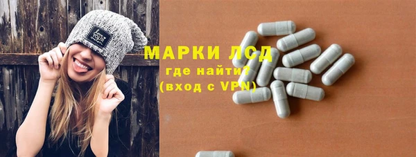 прущие крисы Дмитров