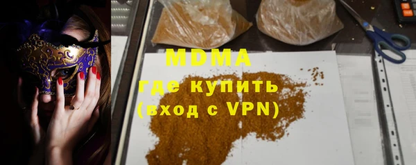 прущие крисы Дмитров