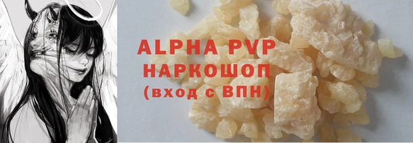 прущие крисы Дмитров
