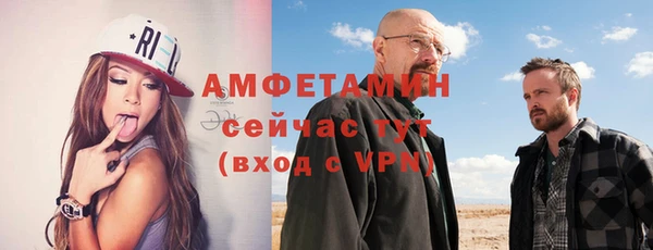 прущие крисы Дмитров