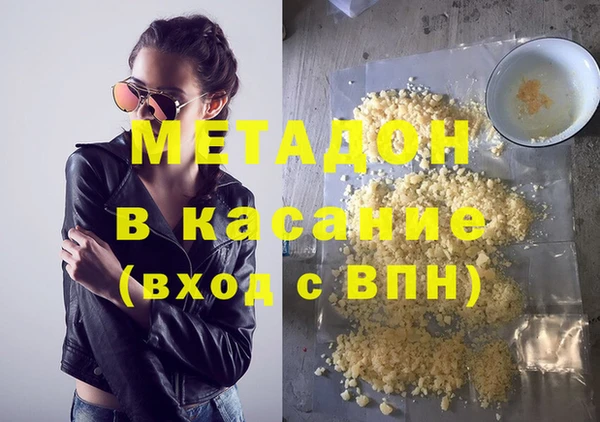 гашик Дмитровск