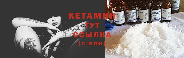 прущие крисы Дмитров