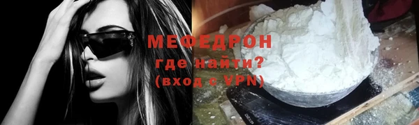 прущие крисы Дмитров