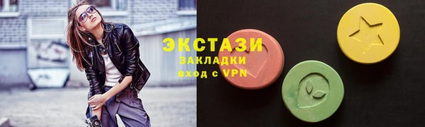 прущие крисы Дмитров