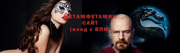 прущие крисы Дмитров