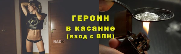 прущие крисы Дмитров