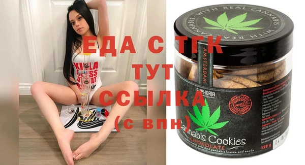 прущие крисы Дмитров