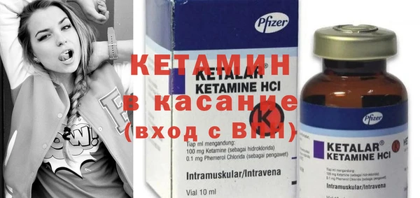 прущие крисы Дмитров