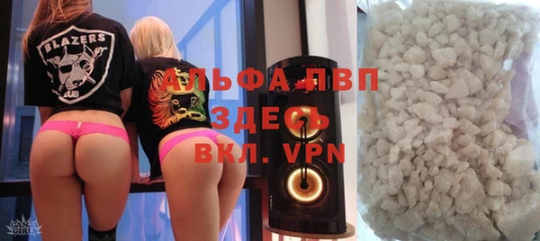 прущие крисы Дмитров