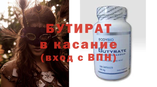 гашик Дмитровск