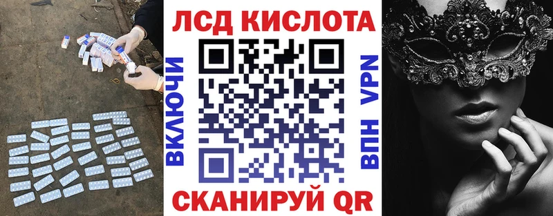 LSD-25 экстази ecstasy  omg ссылка  Архангельск 