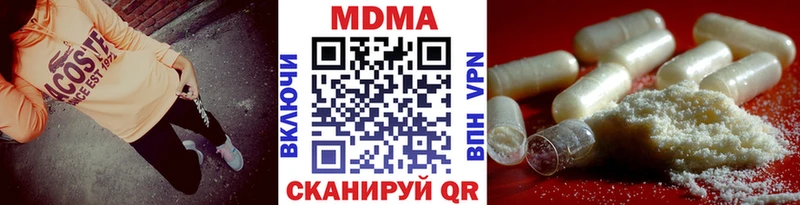 MDMA crystal  гидра tor  Архангельск  купить  цена 