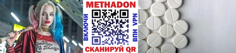 блэк спрут вход  Архангельск  Метадон methadone  дарнет шоп 