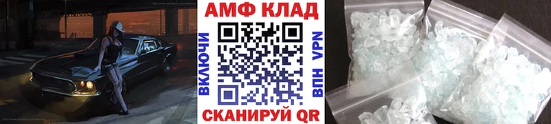 Метамфетамин Methamphetamine  наркошоп  Архангельск 