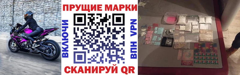 Марки N-bome 1,5мг  Архангельск 