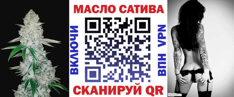 Дистиллят ТГК гашишное масло darknet наркотические препараты Архангельск